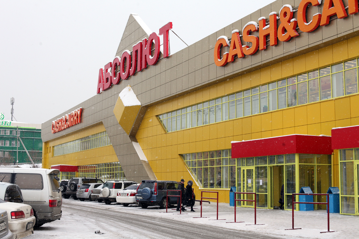 Фото Магазина Абсолют
