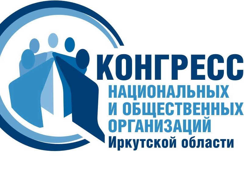 Компании иркутска. Всеиндийский конгресс инициативы масс эмблема. Иркутск, улица байкальская 105а. Общественная организация иркутск. Ленина 54 иркутск.